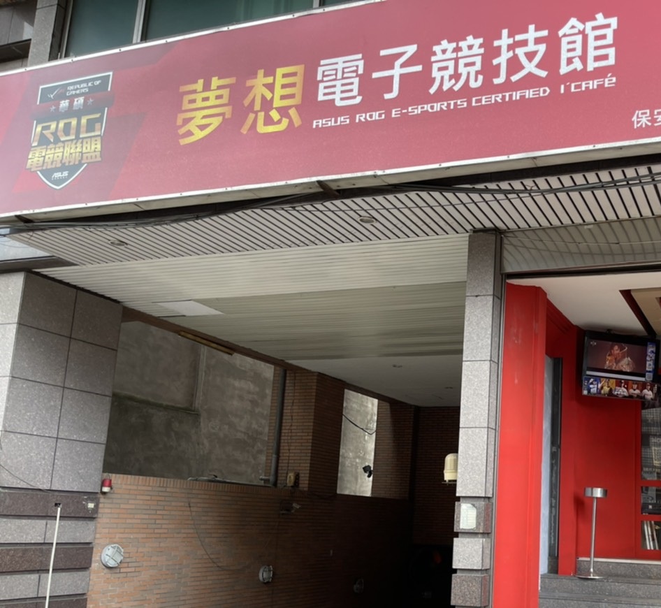 新北市呼籲非民生物資必需店家這兩週能自主暫停營業，達成全民防疫的目標