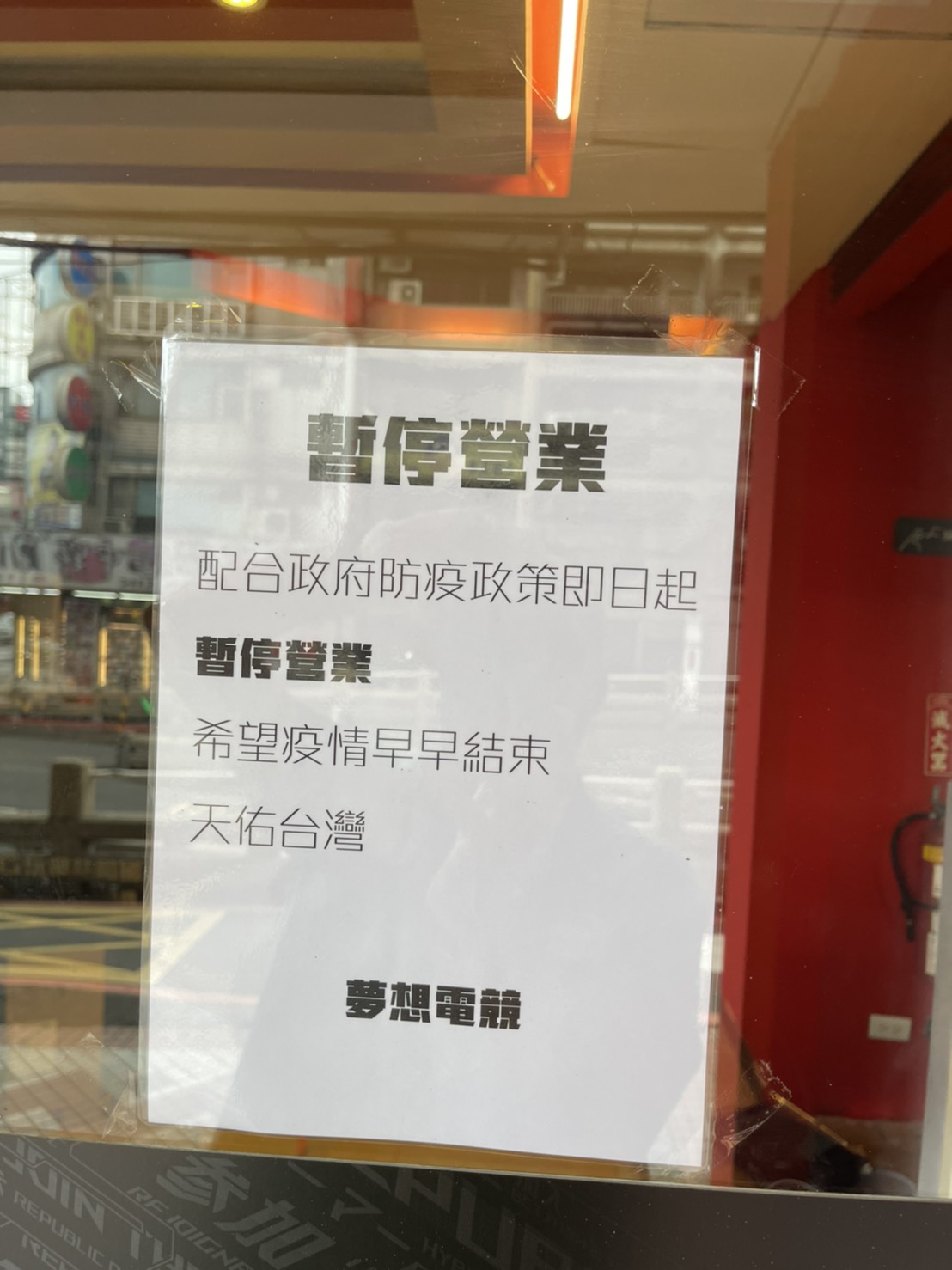 呼籲市民以更低度的活動來減少可能的接觸及病毒傳播鏈