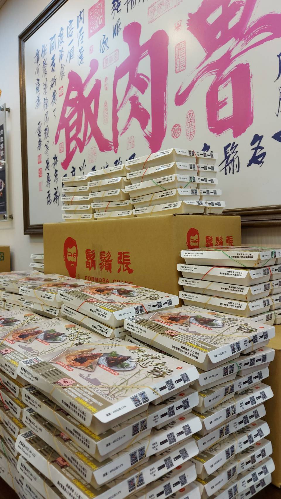 鬍鬚張每天送1千份便當給新北市執行防疫勤務的警察享用