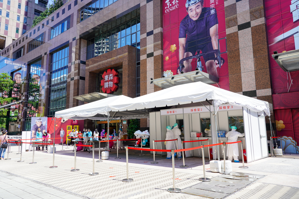 經發局明11日前往東森集團視察，了解企業快篩執行情形，及相關緊急應變的作為