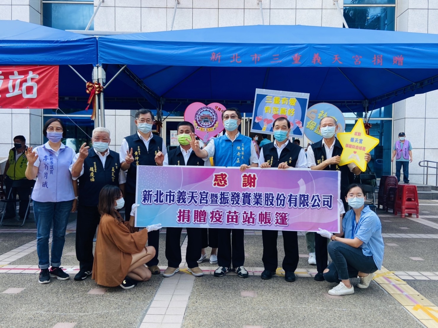 疫情送暖 感謝三重義天宮捐贈10頂大型帳篷