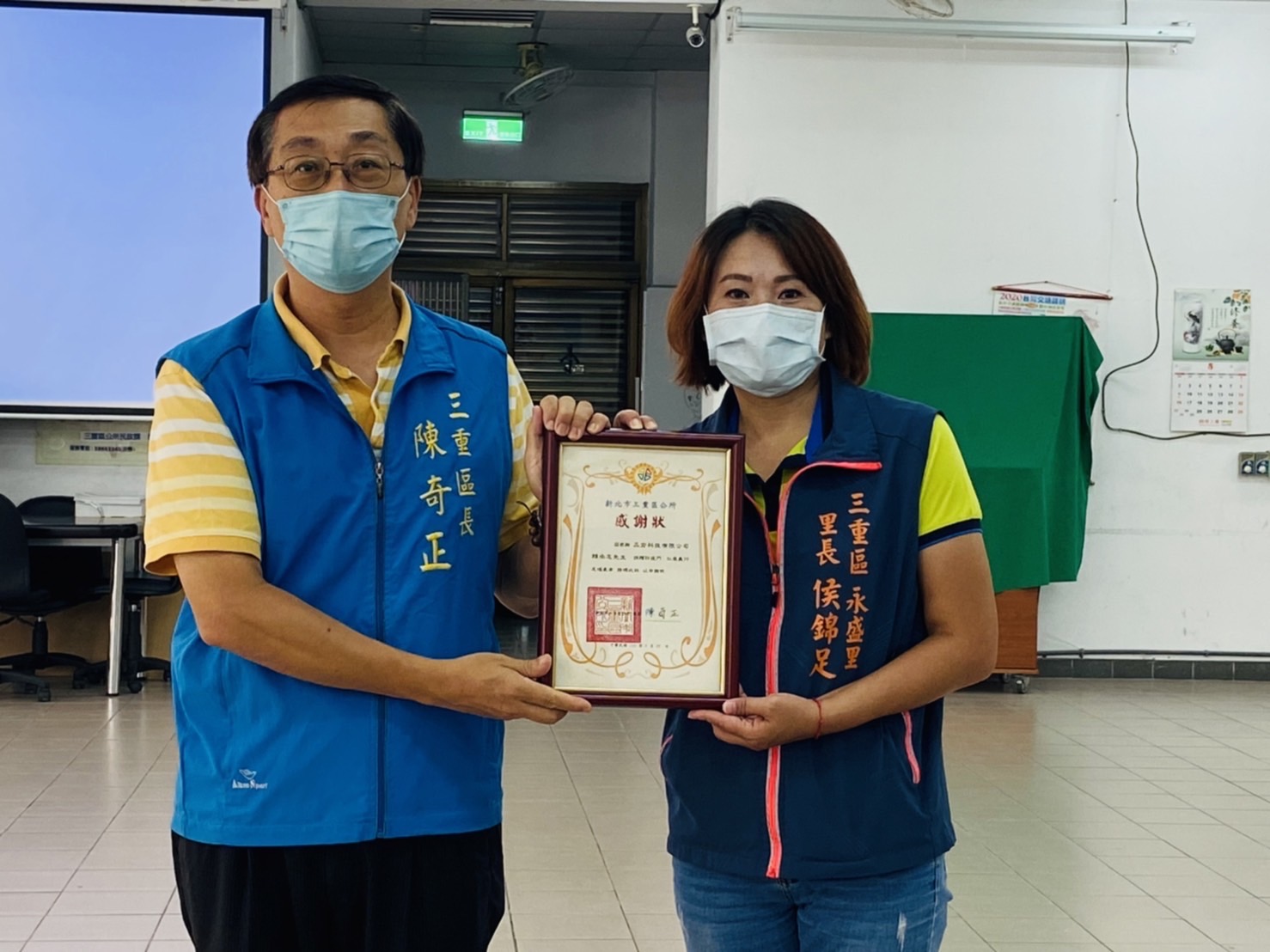 三重區公所特於今(29)日舉行捐贈儀式，由陳奇正區長(左一)代表受贈並致贈感謝狀。