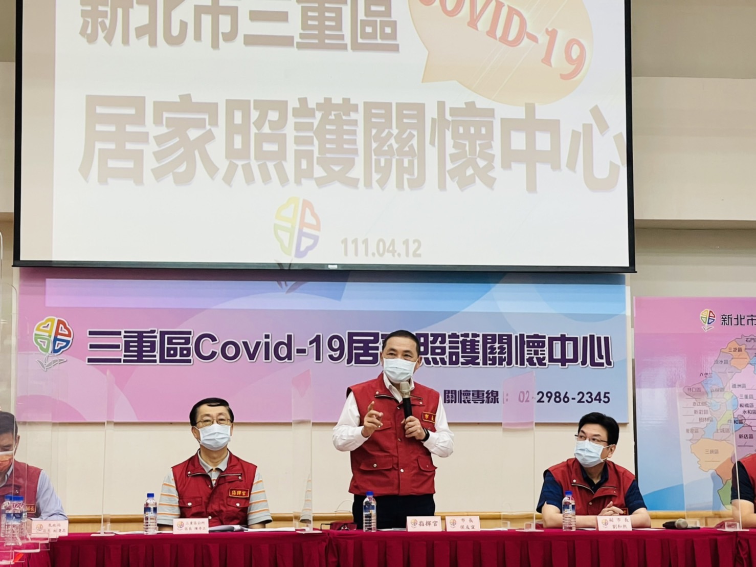 侯市長視察三重區COVID-19居家照護關懷中心.